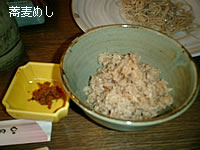 蕎麦めし