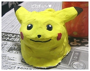 picachu.jpg